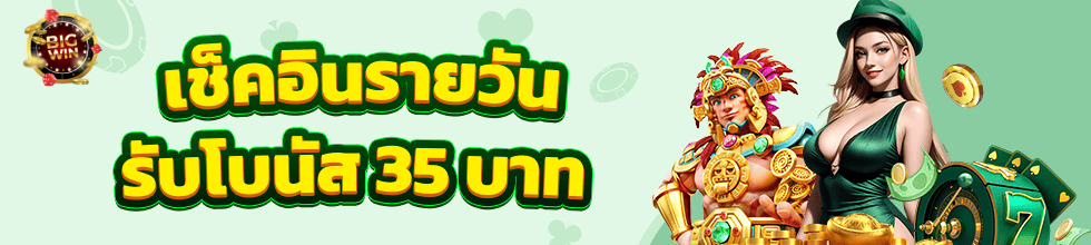 สล็อตฝากถอนไม่มีขั้นต่ำวอเลท-สล็อตทุนต่ำ 1 บาท