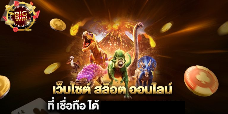 สล็อต ฝากถอนไม่มีขั้นต่ํา 1 บาท-ฝากถอนไม่มีขั้นต่ํา สาวถ้ํา