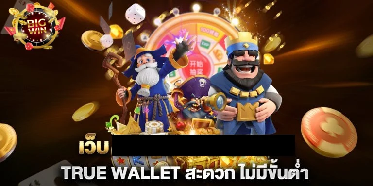สล็อต ฝากถอนไม่มีขั้นต่ํา 1 บาท-ฝากถอนไม่มีขั้นต่ํา แบนดิโต