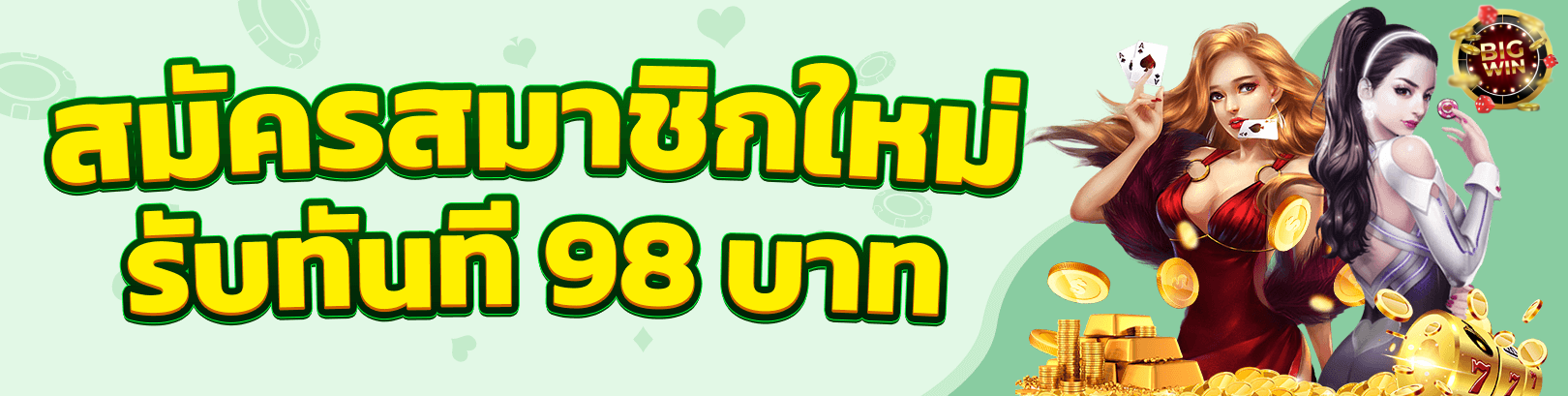 สล็อตฝากถอนไม่มีขั้นต่ำวอเลท